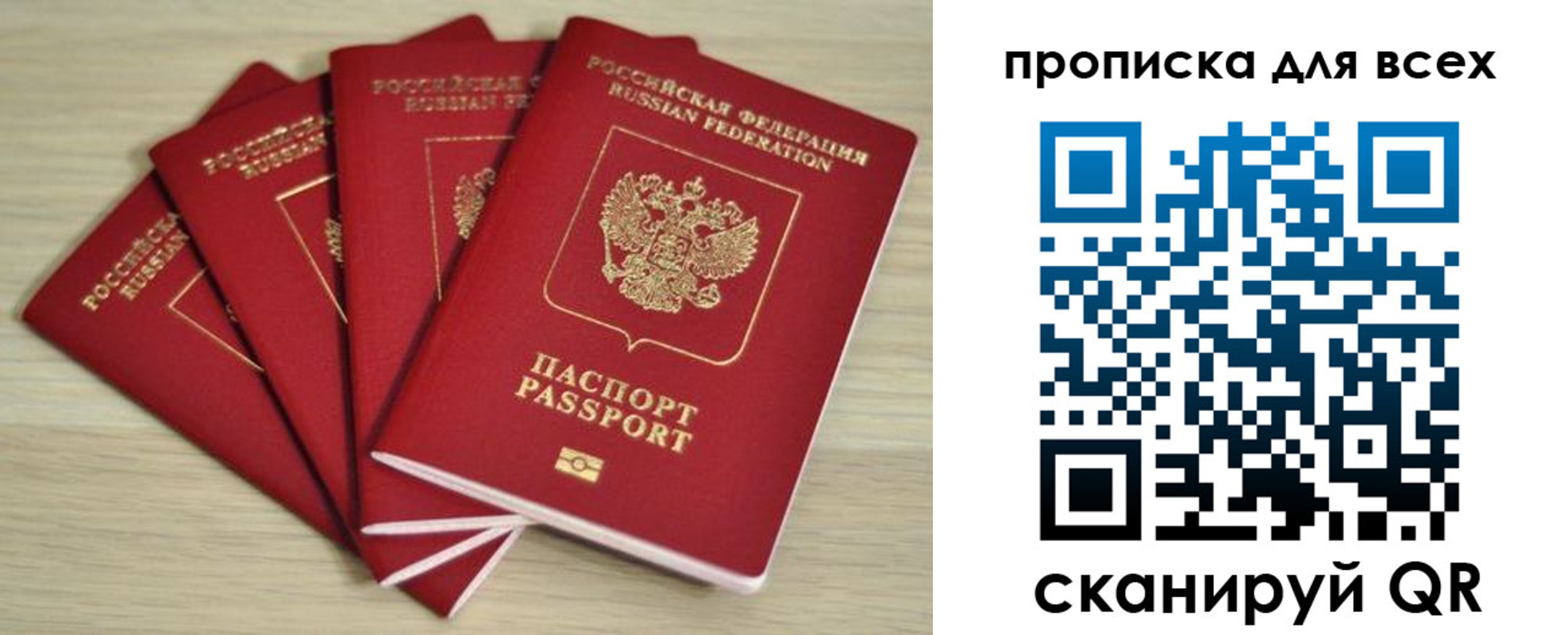 форма 3 в Алтайском крае